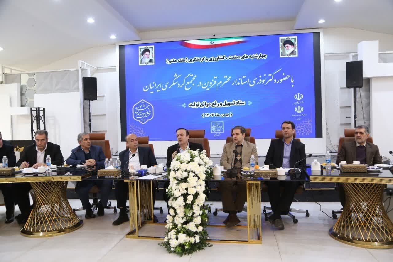 نوذری:زیرساختهای گردشگری را در استان قزوین تقویت می کنیم نوذری:زیرساختهای گردشگری را در استان قزوین تقویت می کنیم