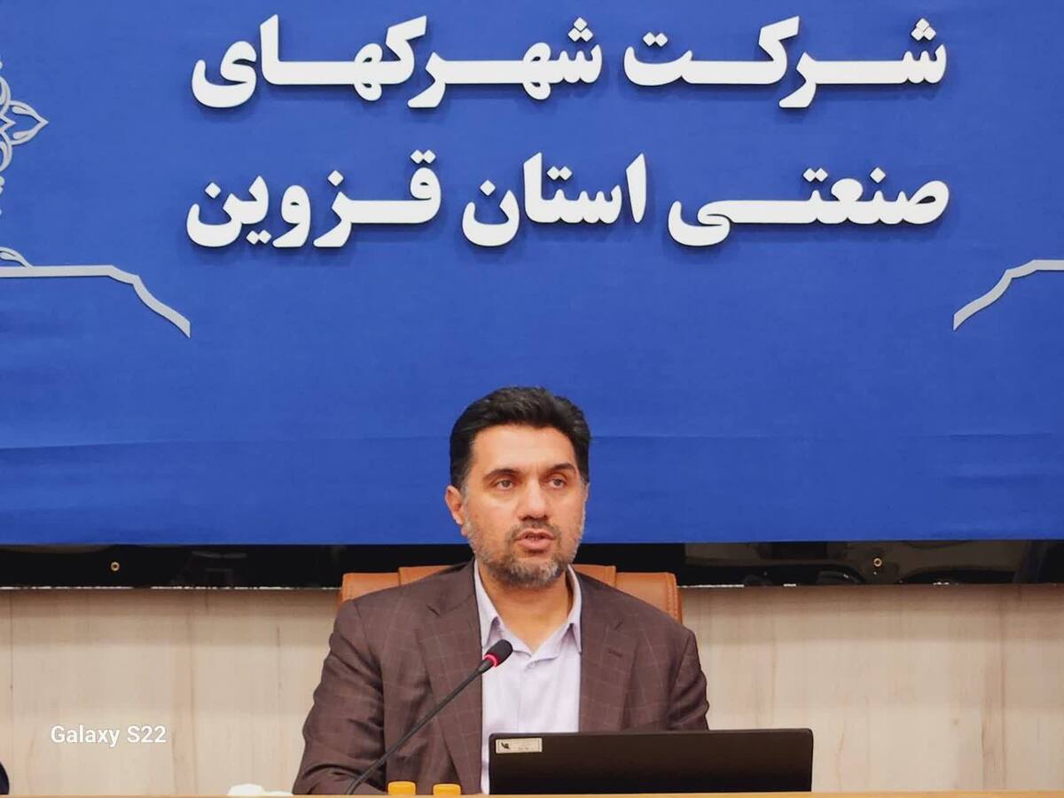 افتتاح ۳۲ هزار میلیارد ریال پروژه و طرح صنعتی در شهرک‌های صنعتی قزوین در دهه فجر