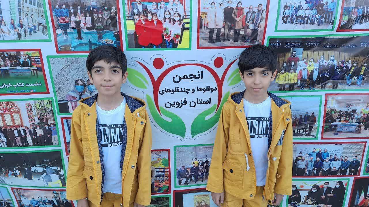 جشن رویداد ملی چندقلو‌ها در قزوین برگزار شد