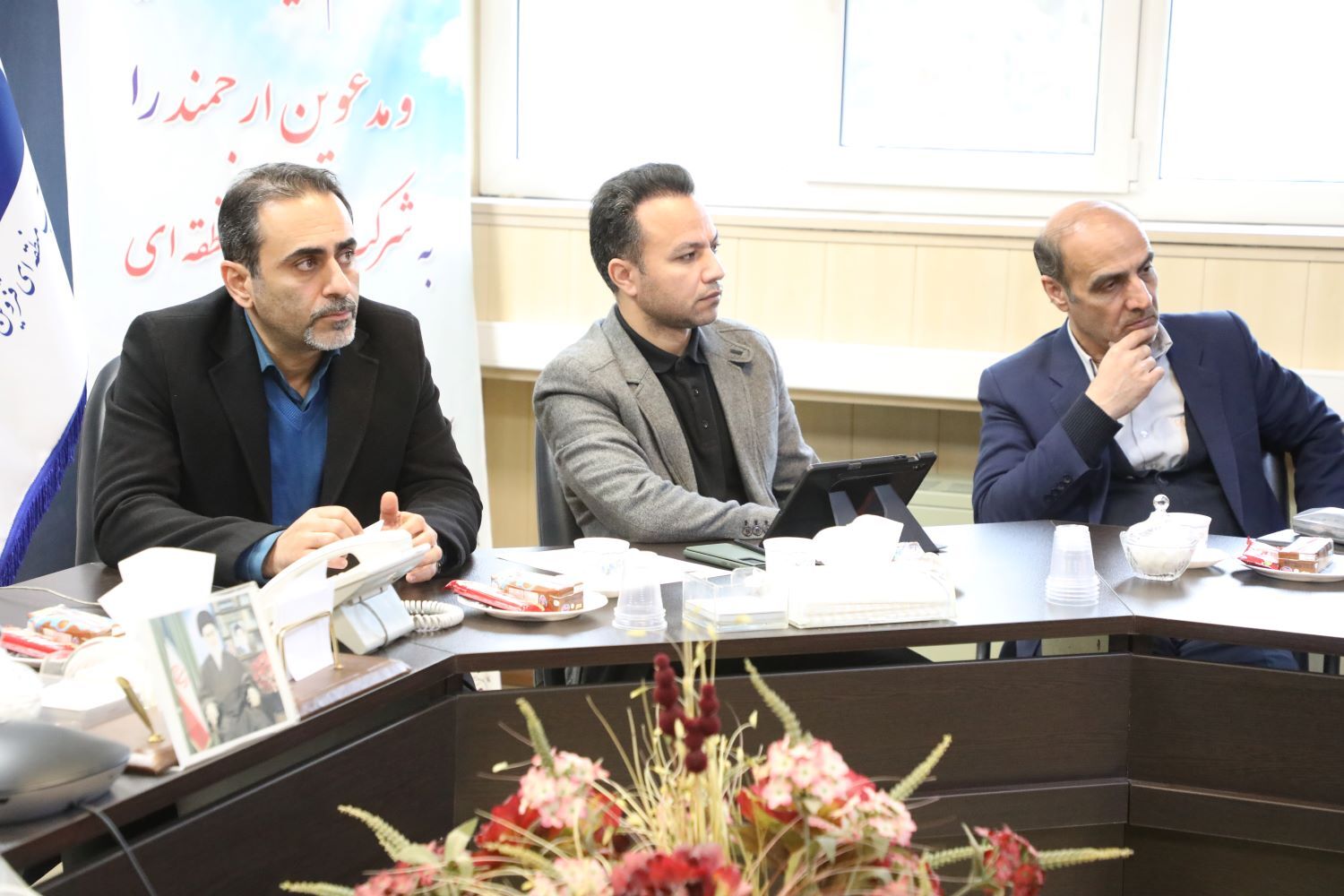 شورای راهبری تحول اداری در شرکت آب منطقه ای قزوین برگزار شد