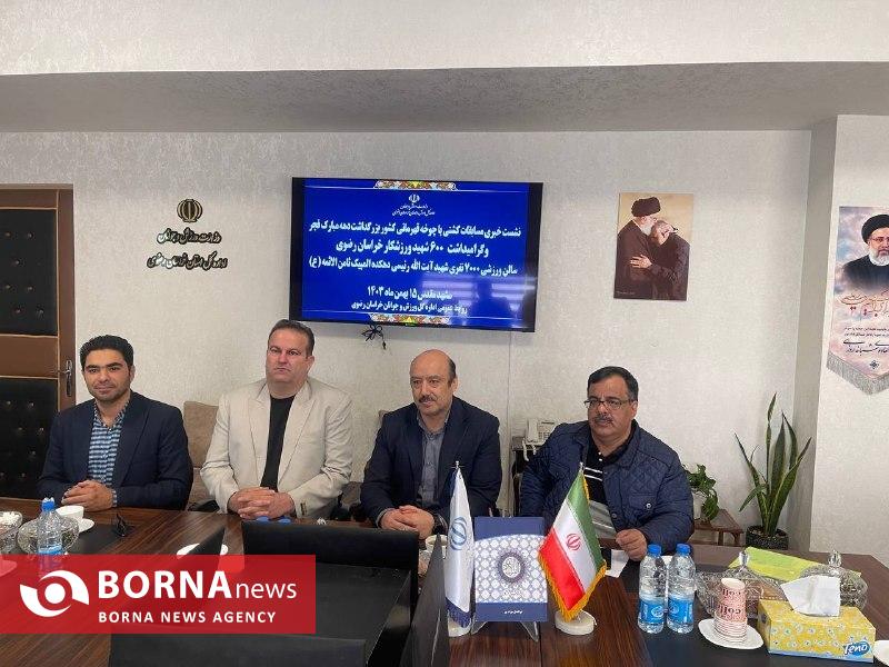 برگزاری مسابقات کشتی با چوخه قهرمانی کشور در مشهد برگزاری مسابقات کشتی با چوخه قهرمانی کشور در مشهد