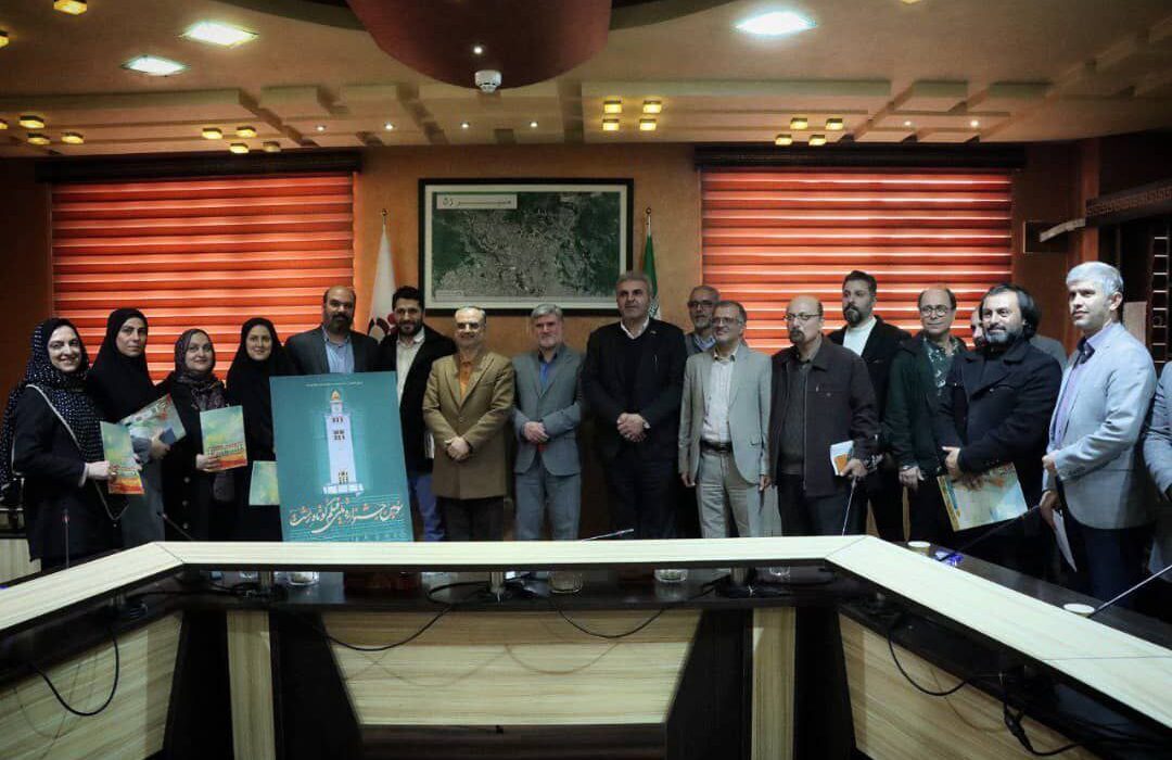 پوستر سومین جشنواره ملی فیلم کوتاه رشت رونمایی شد پوستر سومین جشنواره ملی فیلم کوتاه رشت رونمایی شد