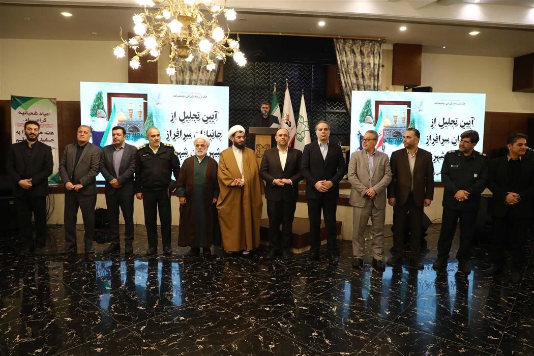 مراسم تجلیل از جانبازان شهرستان شهریار به میزبانی شهر اندیشه مراسم تجلیل از جانبازان شهرستان شهریار به میزبانی شهر اندیشه