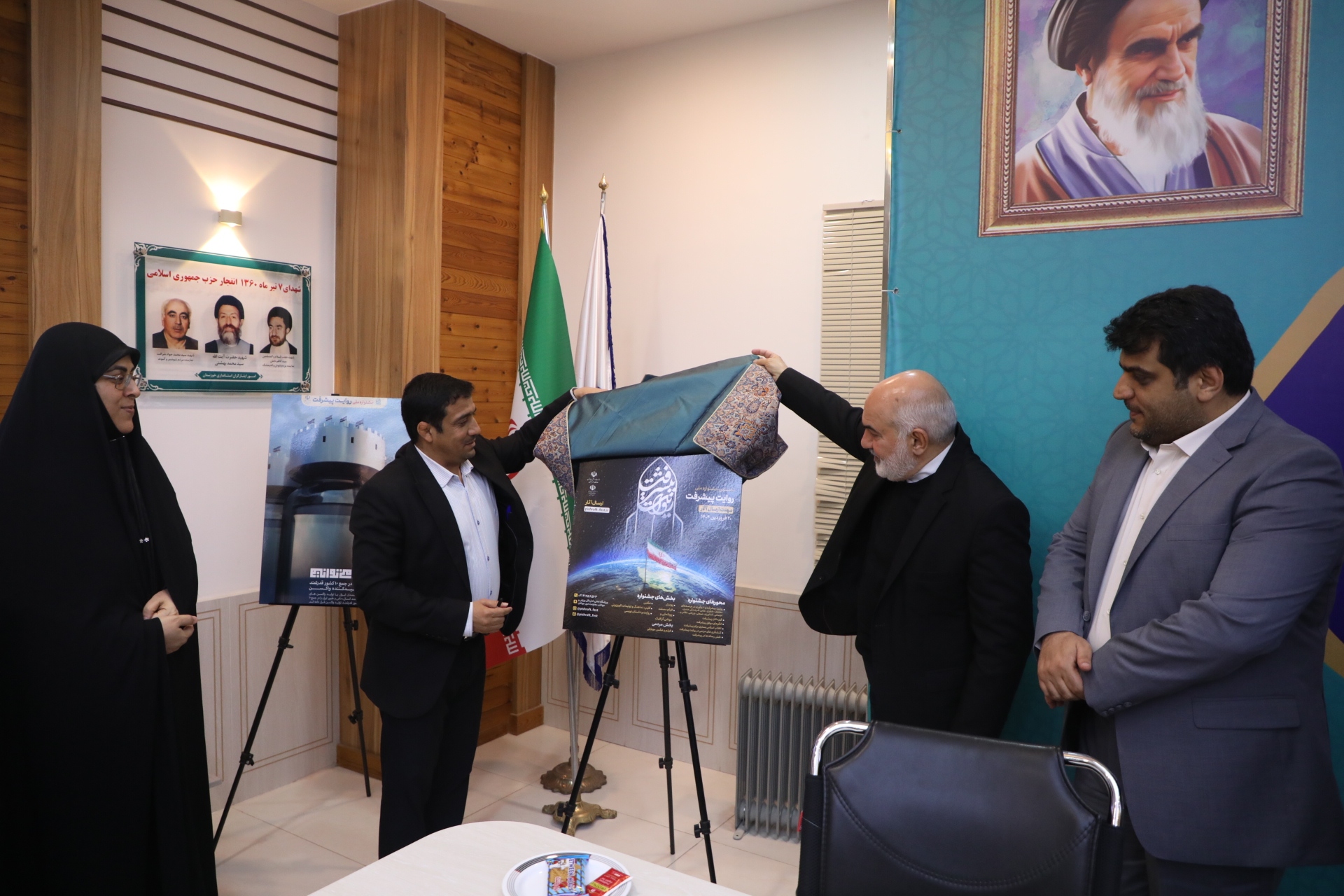 استاندار خوزستان: ضرورت طراحی سازوکارهای مشخص برای بهکارگیری جوانان در بدنه دولت / ارتباط با جوانان نباید تزئینی باشد استاندار خوزستان: ضرورت طراحی سازوکارهای مشخص برای بهکارگیری جوانان در بدنه دولت / ارتباط با جوانان نباید تزئینی باشد