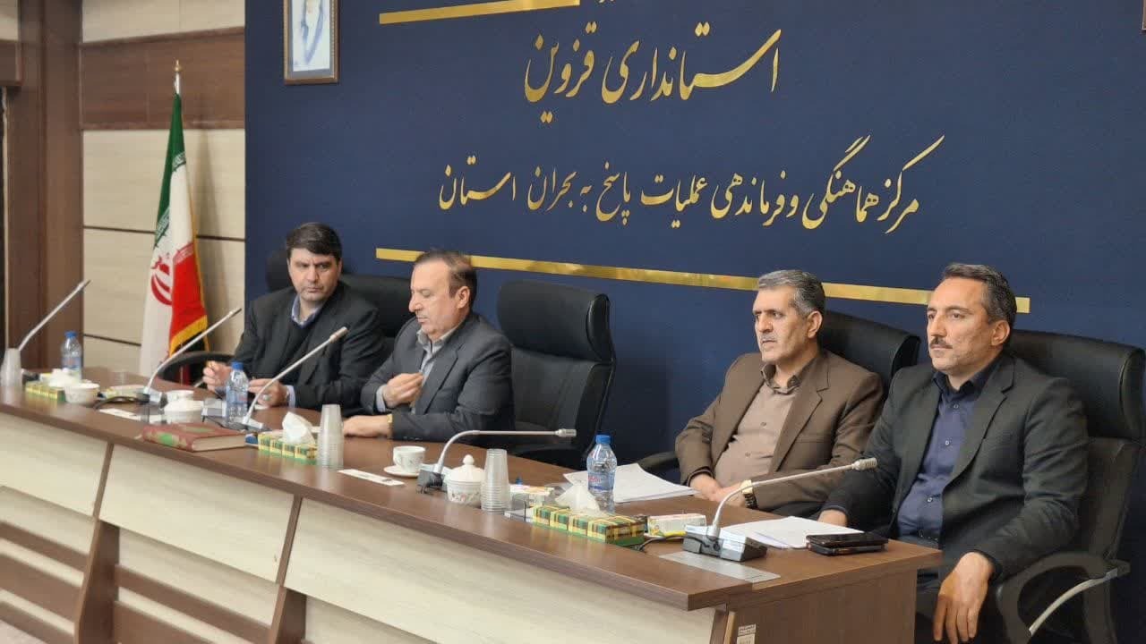 مرخصی همه فرمانداران و مدیران استان قزوین ممنوع شد/ آماده باش در سرما مرخصی همه فرمانداران و مدیران استان قزوین ممنوع شد/ آماده باش در سرما