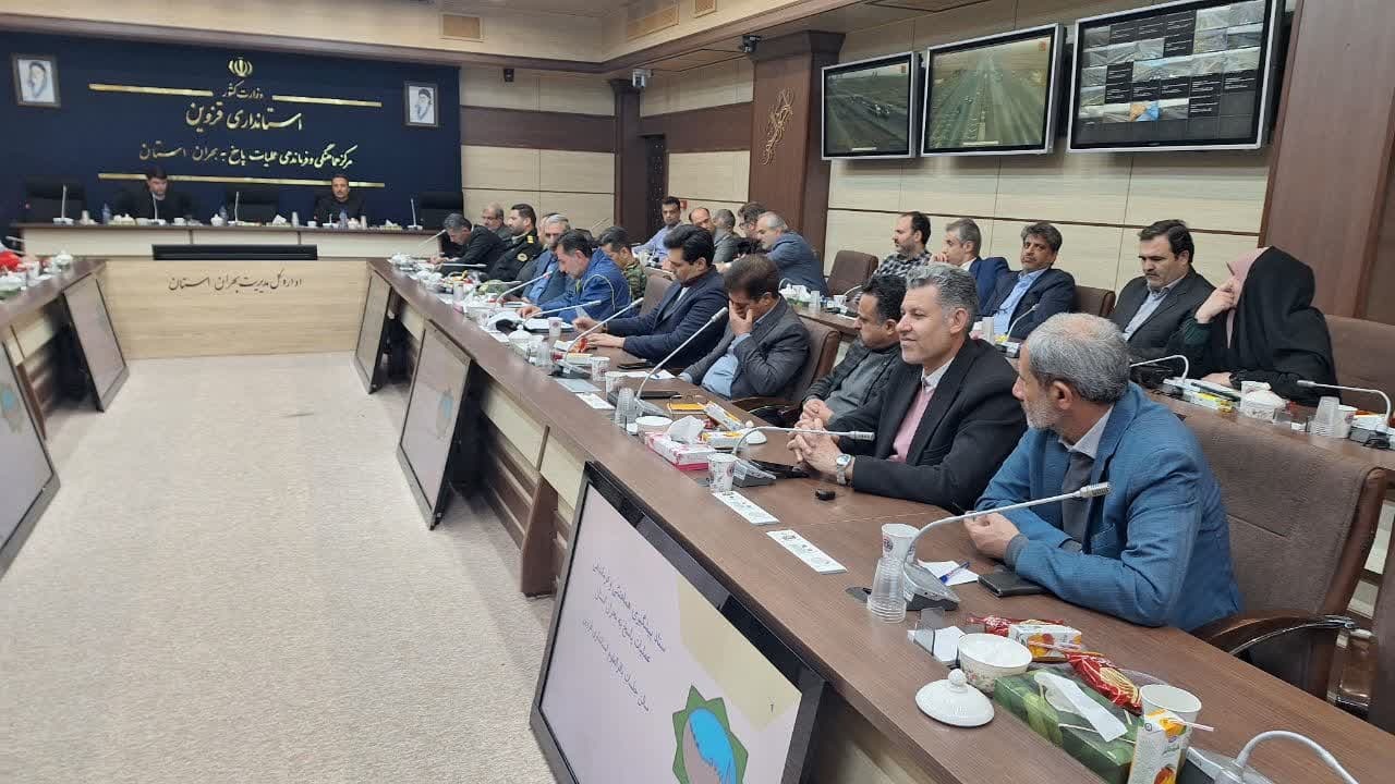 دستگاههای اجرایی استان قزوین در آماده باش کاملند/ سفرهای غیر ضروری را لغو کنید دستگاههای اجرایی استان قزوین در آماده باش کاملند/ سفرهای غیر ضروری را لغو کنید