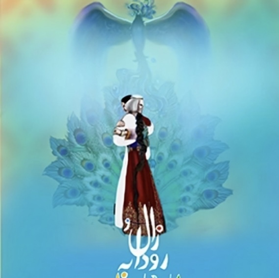 روز هشتم جشنواره؛ «شوهر ستاره» و «ماریا» به کاخ جشنواره می‌آیند