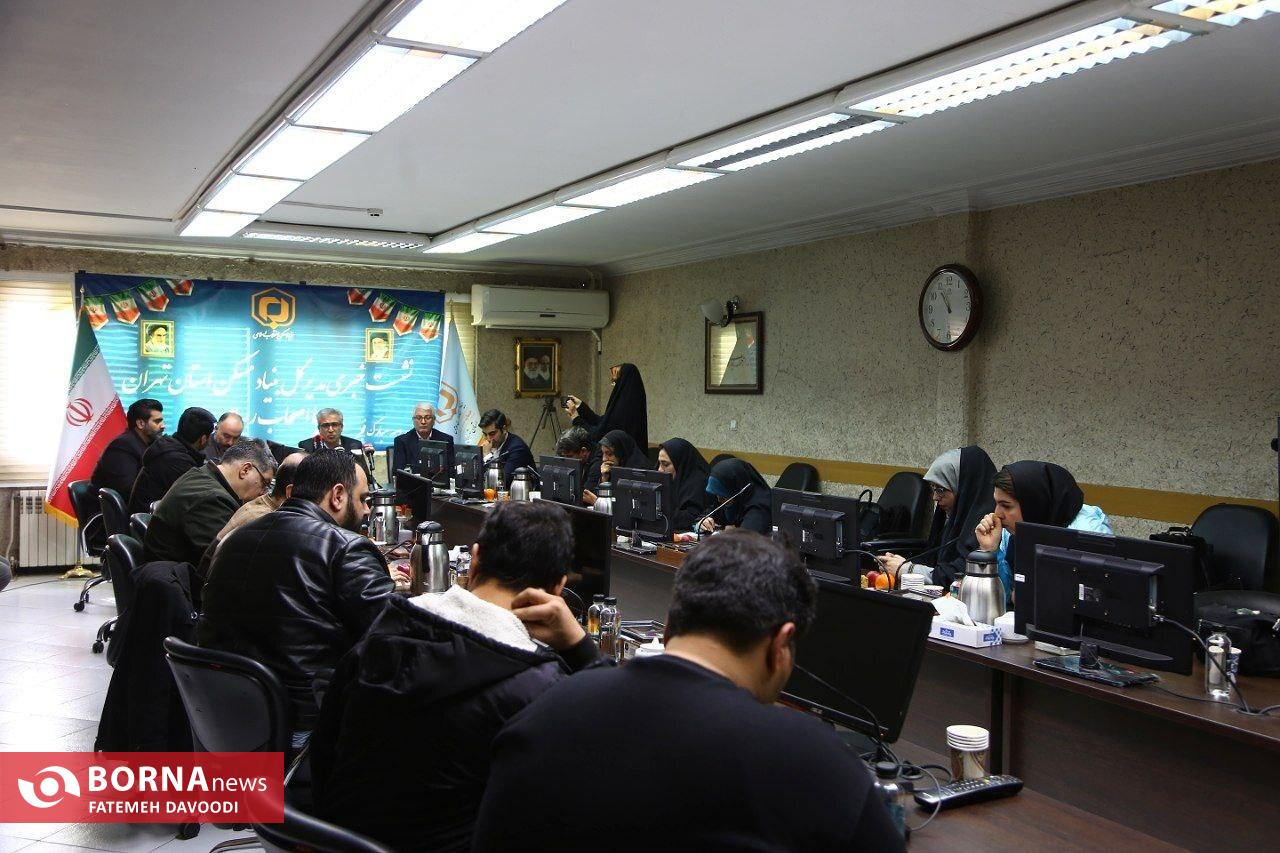 نشست خبری مدیرکل بنیاد مسکن استان تهران به مناسبت دهه فجر