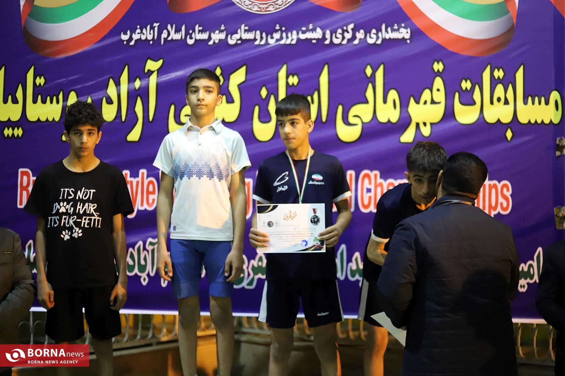 گزارش تصویری| مسابقات کشتی آزاد قهرمانی روستاییان استان کرمانشاه گزارش تصویری| مسابقات کشتی آزاد قهرمانی روستاییان استان کرمانشاه