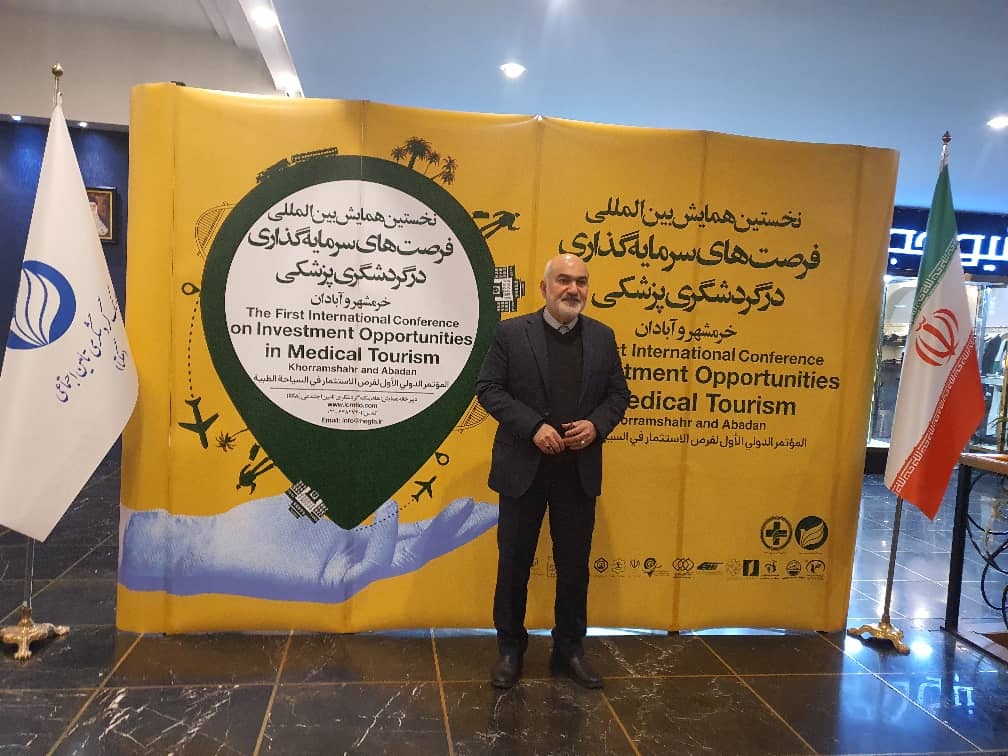 ظرفیت‌های بی‌نظیر گردشگری پزشکی خوزستان با حضور سرمایه‌گذاران خارجی تشریح شد
