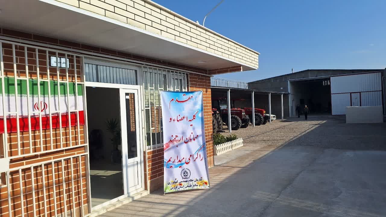 نظام مهندسی کشاورزی موجب تجلی کارهای نو و متحولانه در سازمان شده است