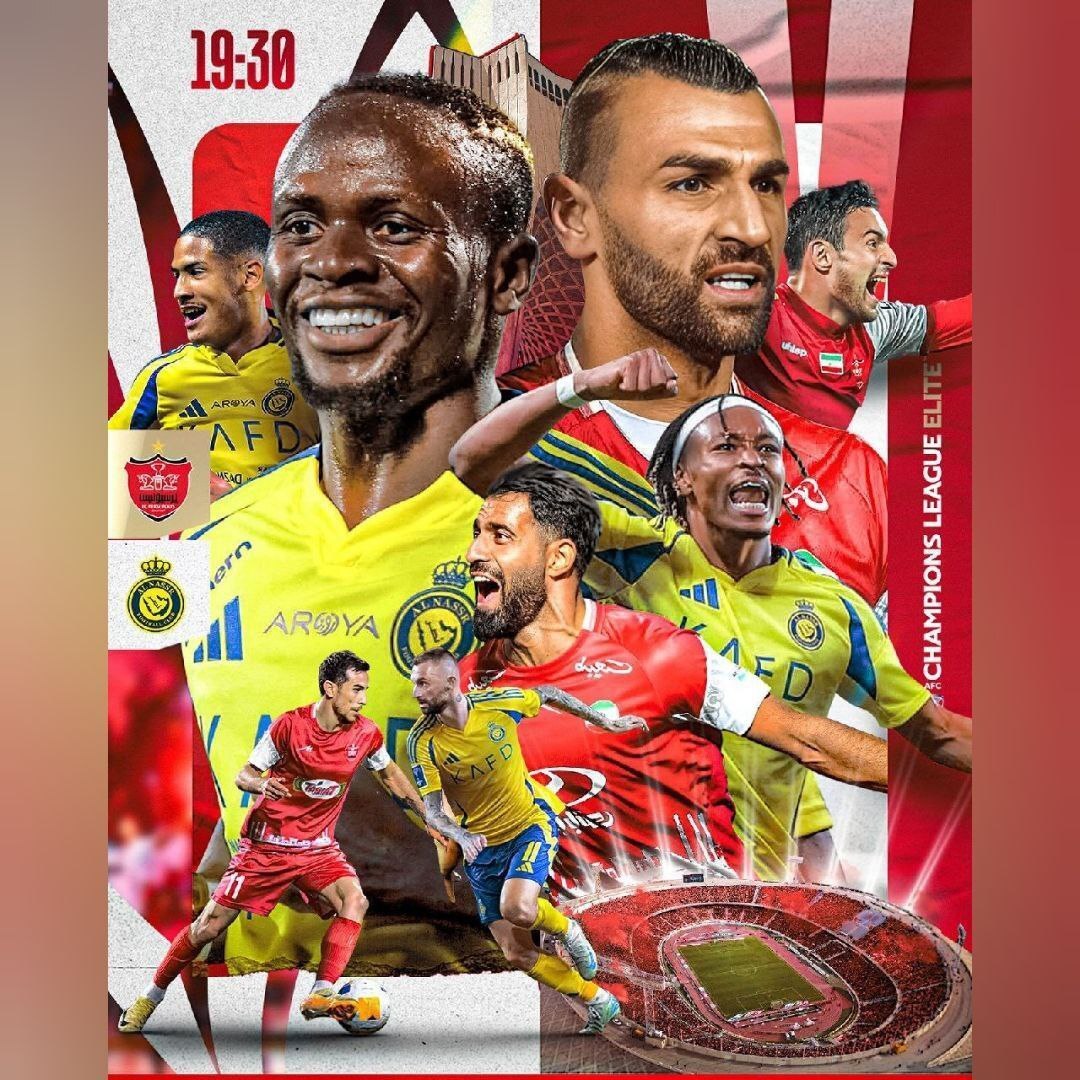 پای AFC به بازی پرسپولیس و النصر باز شد