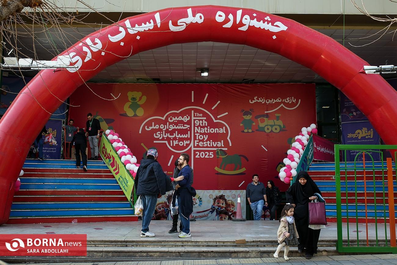 ورق به نفع بازی های ایرانیزه برگشت/ جشنواره ای برای کودکان دیروز و امروز