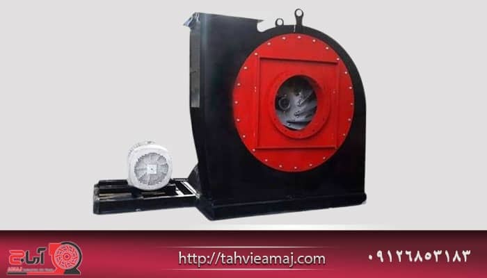 راهنمای خرید هواکش سانتریفیوژ از شرکت هوای پاک آماج راهنمای خرید هواکش سانتریفیوژ از شرکت هوای پاک آماج