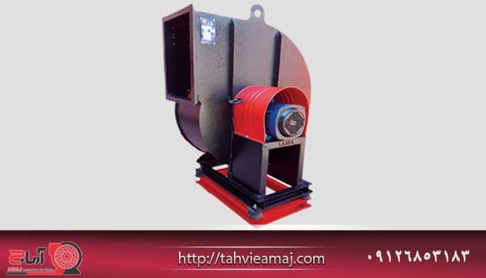 راهنمای خرید هواکش سانتریفیوژ از شرکت هوای پاک آماج راهنمای خرید هواکش سانتریفیوژ از شرکت هوای پاک آماج