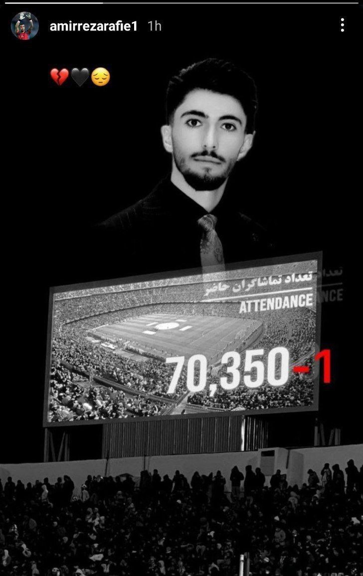 رفیعی اشک پرسپولیسی‌ها را در آورد!