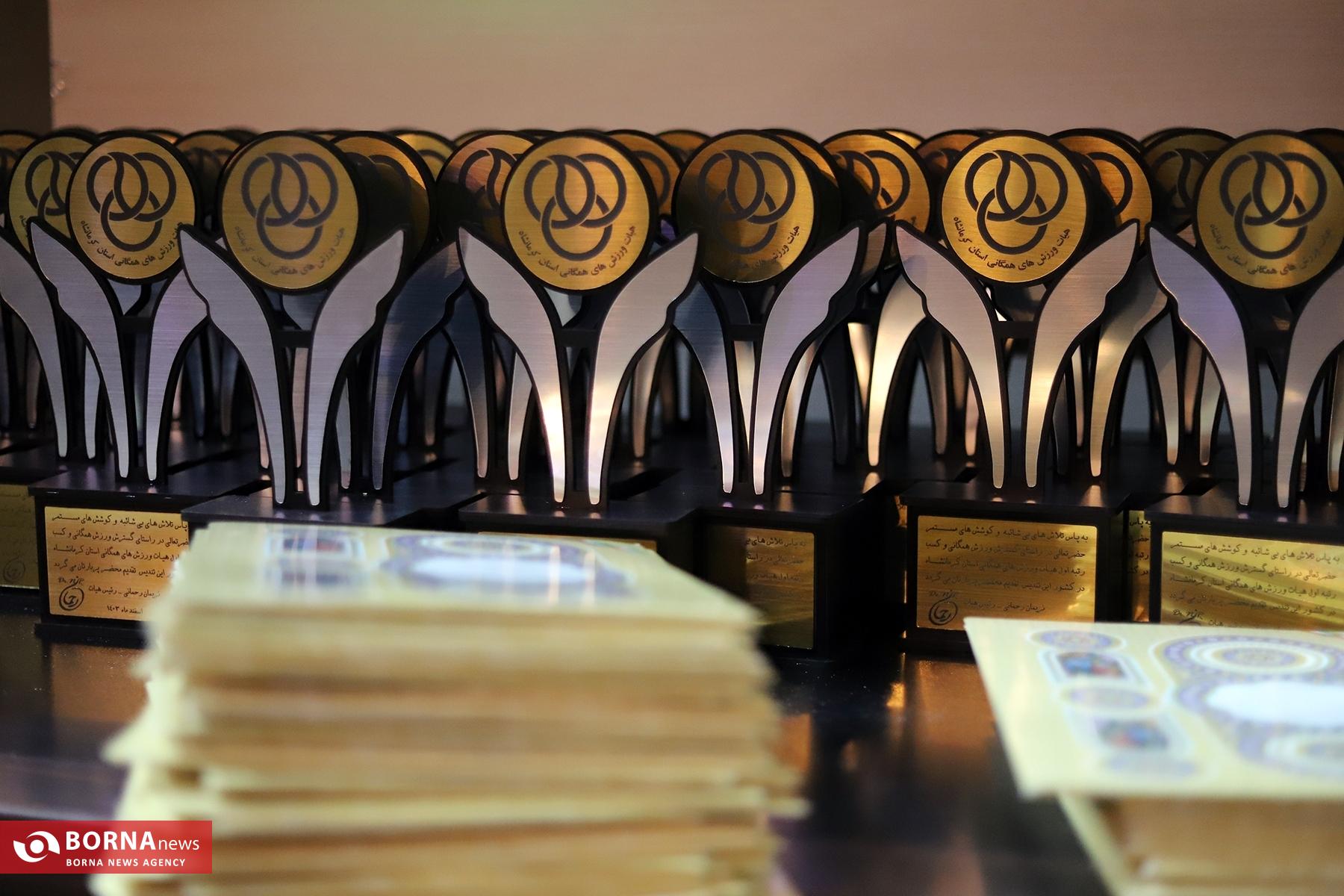 گزارش تصویری|برگزاری مجمع عمومی و مراسم تجلیل هیات همگانی استان کرمانشاه