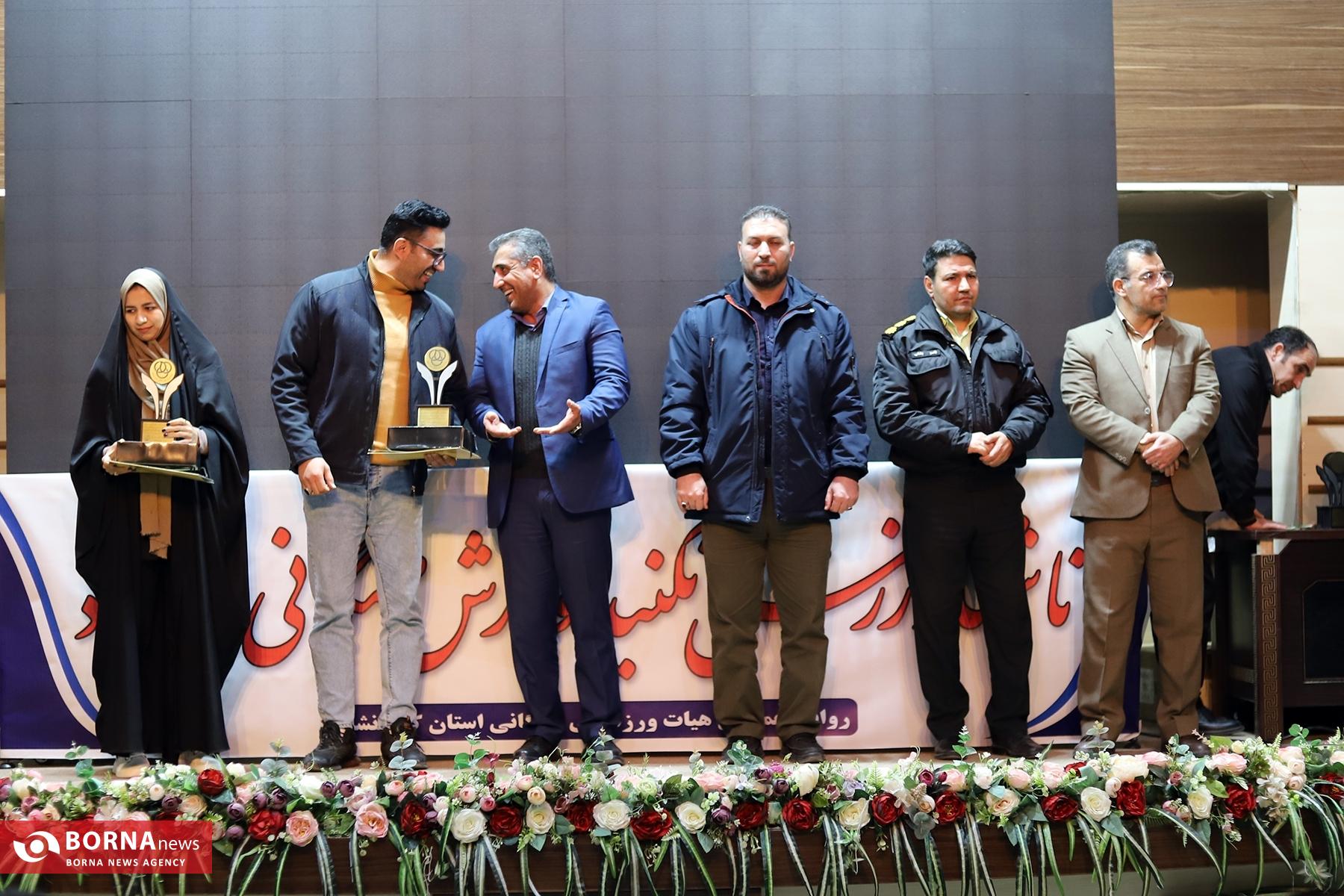 گزارش تصویری|برگزاری مجمع عمومی و مراسم تجلیل هیات همگانی استان کرمانشاه