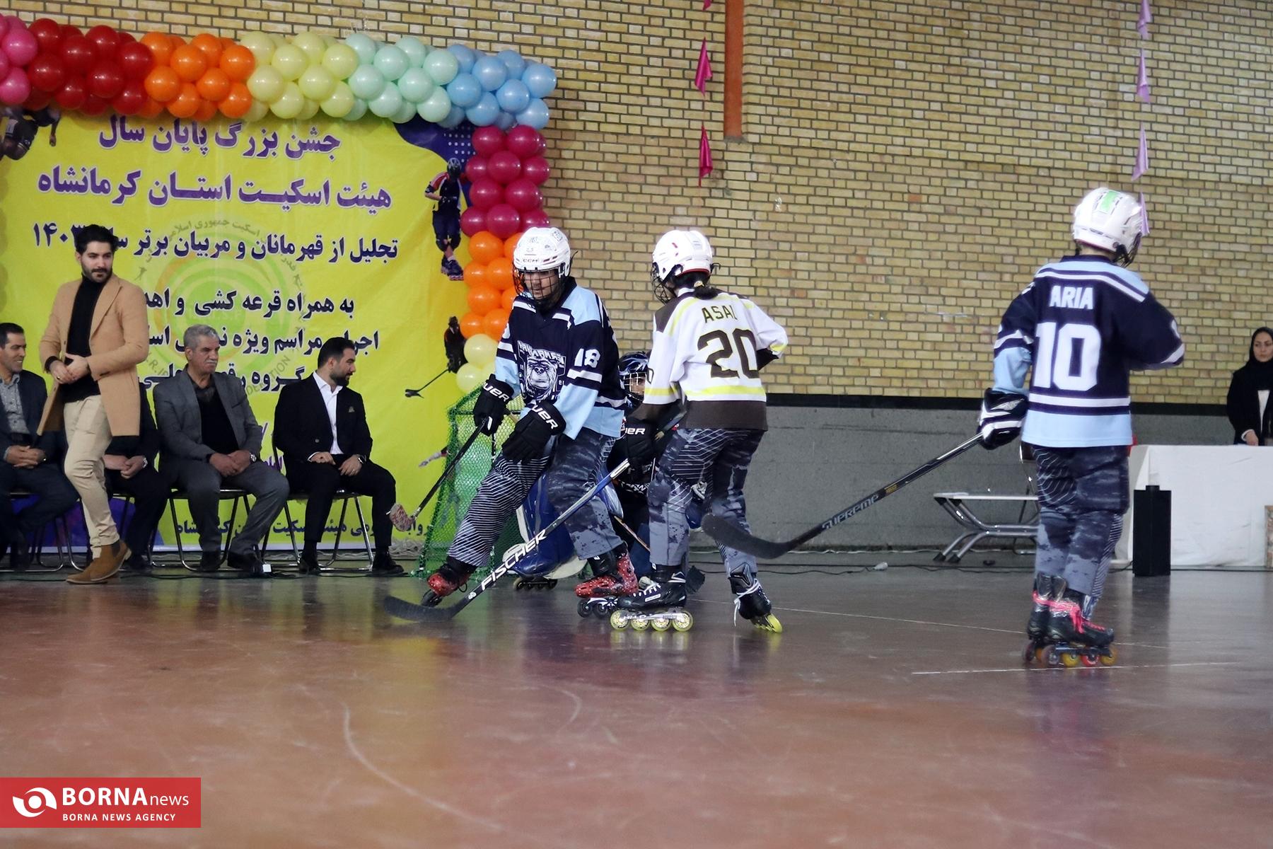 گزارش تصویری|برگزاری مراسم تجلیل از مربیان و جشن پایان سال هیأت اسکیت استان کرمانشاه