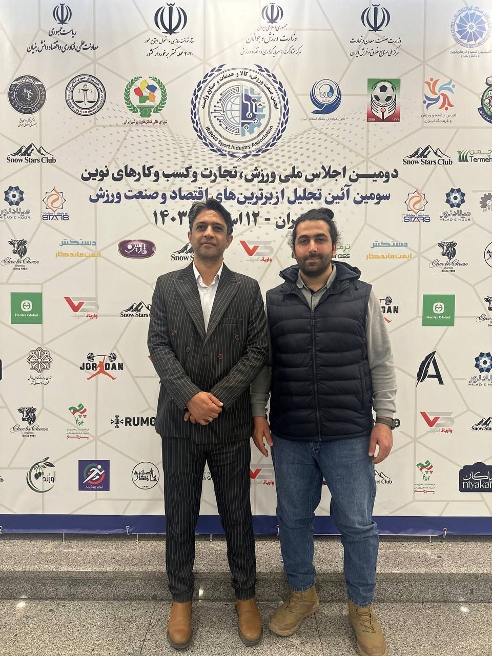 انتخاب کارآفرین مازندرانی به عنوان منتخب اجلاس ملی ورزش، تجارت و کسب و کار‌های نوین