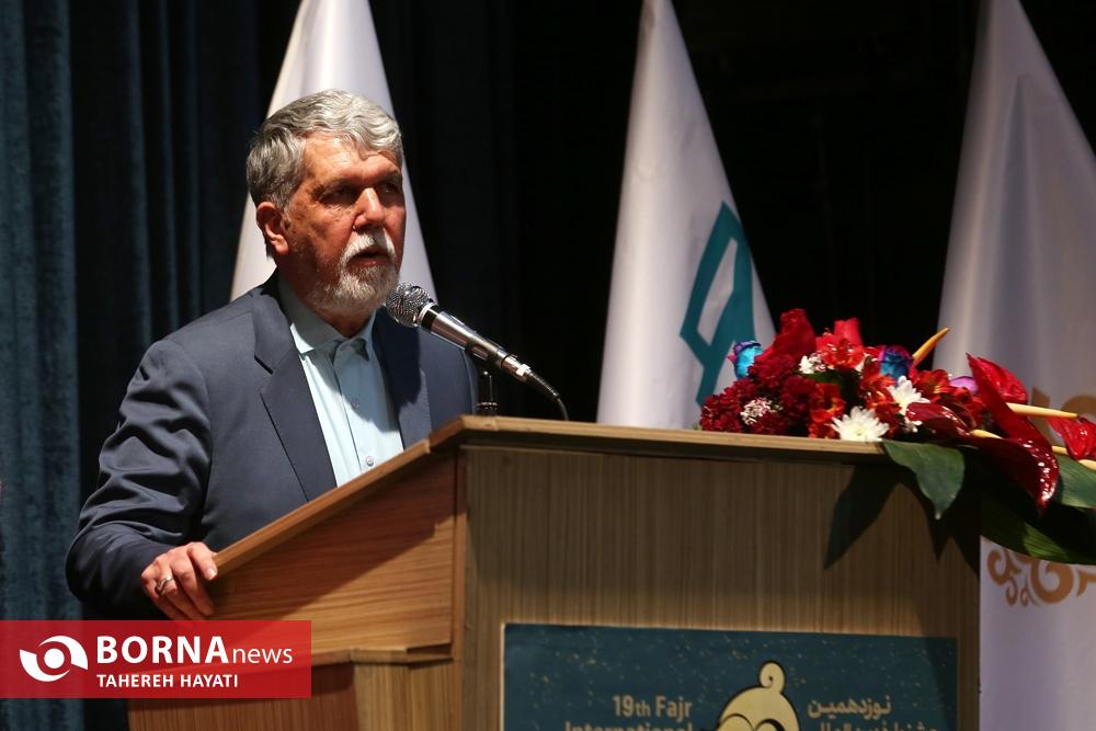 اختتامیه نوزدهمین جشنواره بین المللی شعر فجر در شیراز برگزار شد