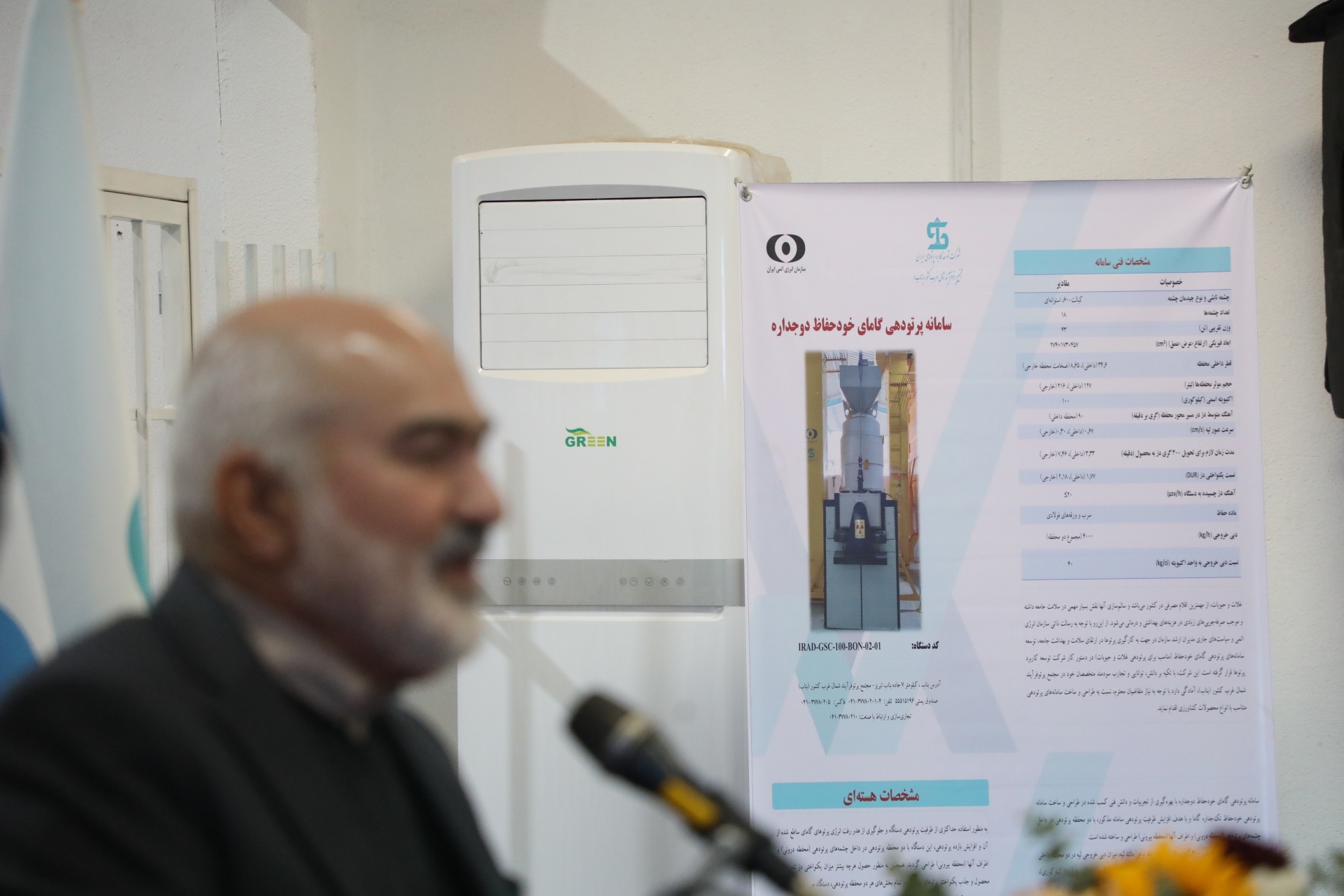 استاندار خوزستان: افتتاح مجتمع