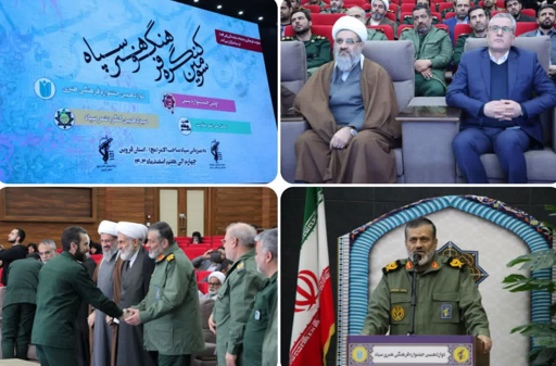 سپاه در حوزه فرهنگ نقش محوری دارد سپاه در حوزه فرهنگ نقش محوری دارد