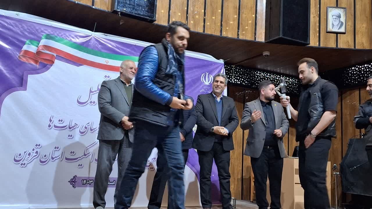 ورزشکاران مدال آور و روسای هیئت های اسکیت استان قزوین تجلیل شدند