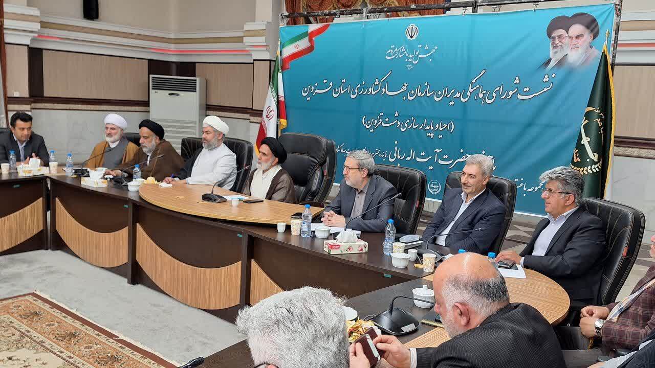 حیای دشت قزوین نیازمند نقشه راه برنامه راهبردی است