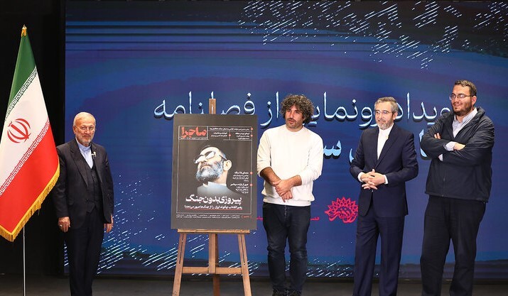 باقری‌کنی: پژوهش تاریخ یک میدان بسیار خطیر است