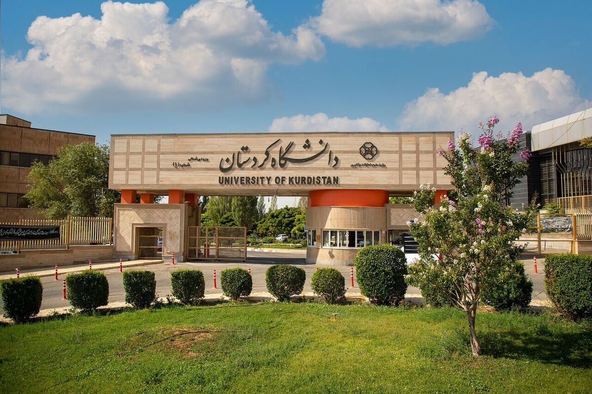 دانشگاه کردستان رتبه سیزدهم کشور را در فهرست نیچر ایندکس کسب کرد
