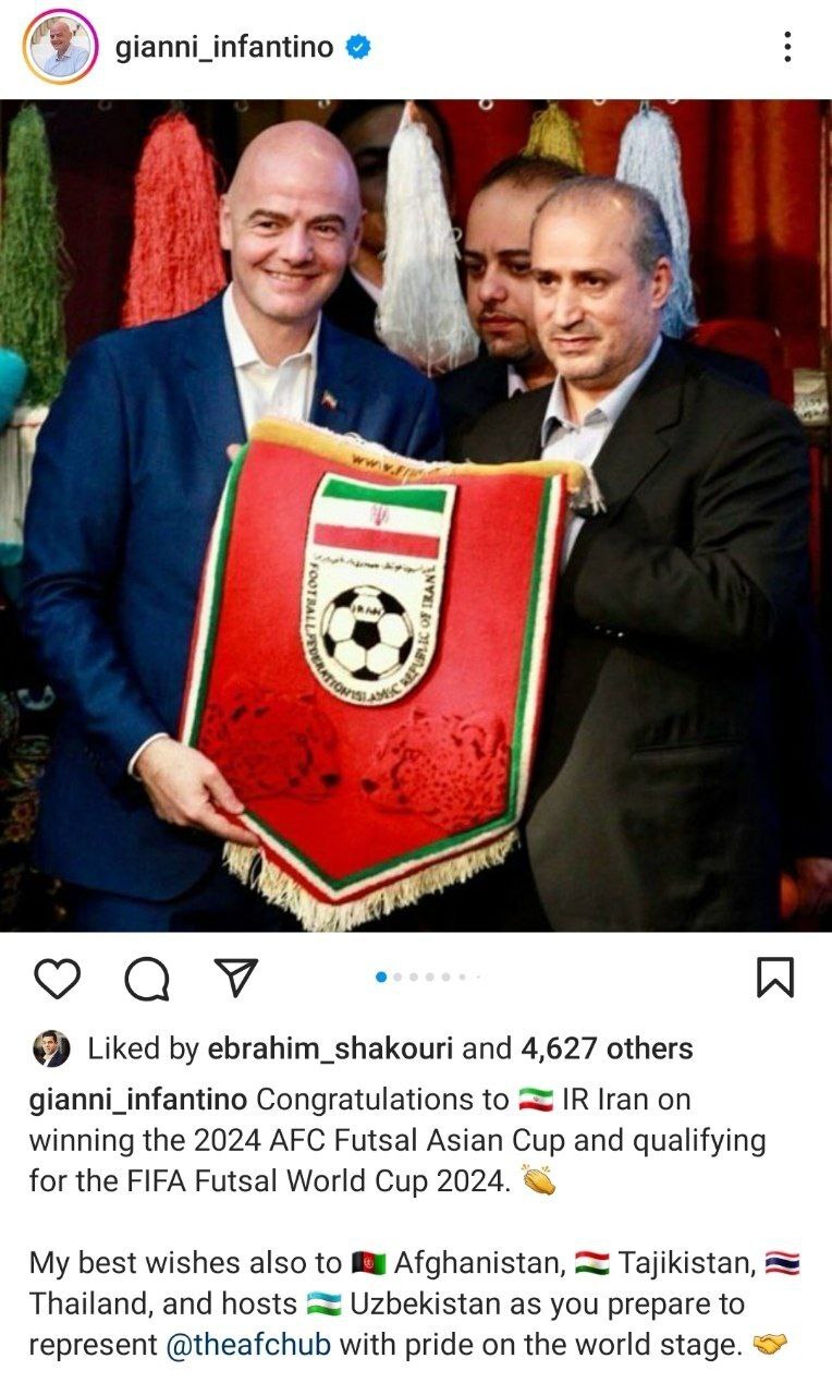 اینفانتینو، مهدی تاج را سورپرایز کرد