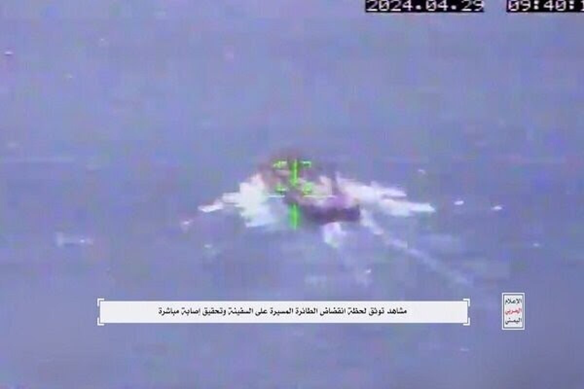 تصاویر حمله پهپادی یمن به کشتی سیکلادیس