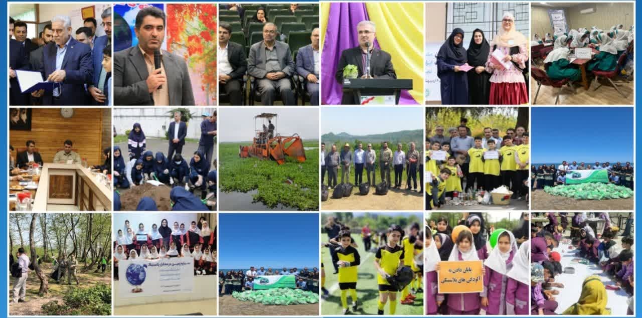 اجرای بیش از 50  برنامه متنوع آگاهی‌بخشی زیست محیطی در گیلان