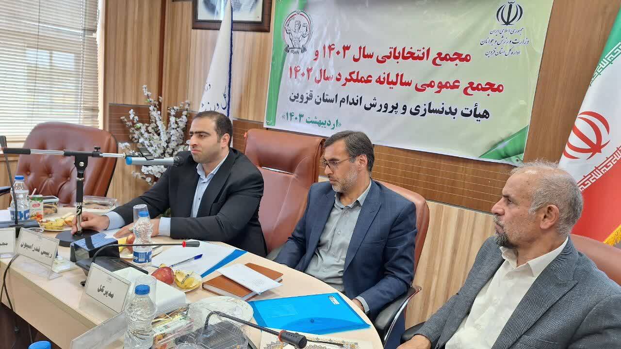اشاعه ورزش پاک در رشته بدنسازی و پرورش اندام در اولویت برنامه های فدراسیون است