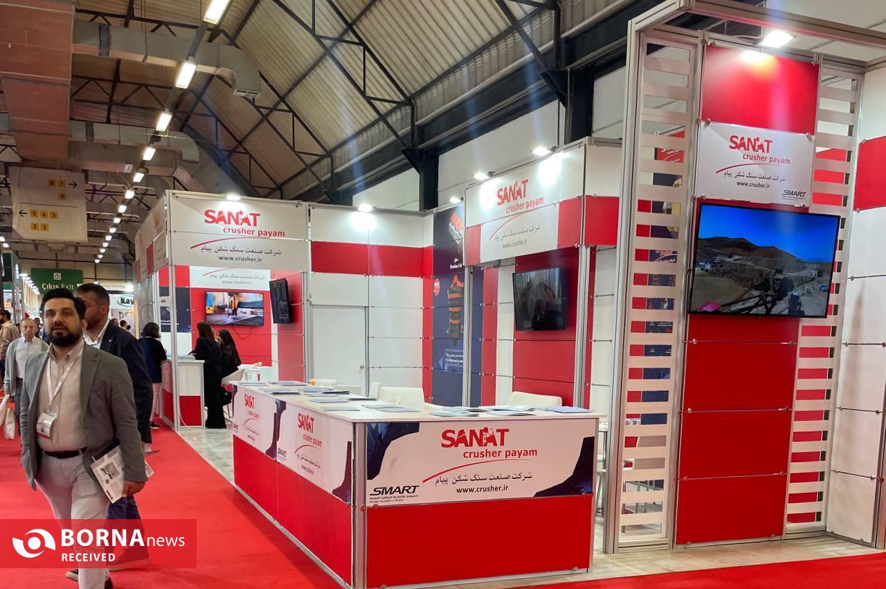 افتتاح نمایشگاه صنعت و معدن با حضور معاون وزیر انرژی ترکیه افتتاح نمایشگاه صنعت و معدن با حضور معاون وزیر انرژی ترکیه