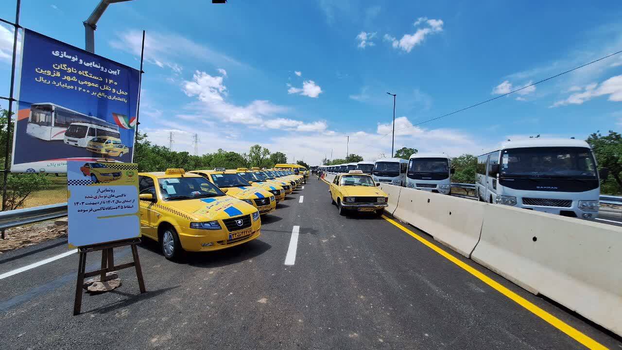 بهره برداری از ناوگان نوسازی شده حمل و نقل عمومی در قزوین آغاز شد