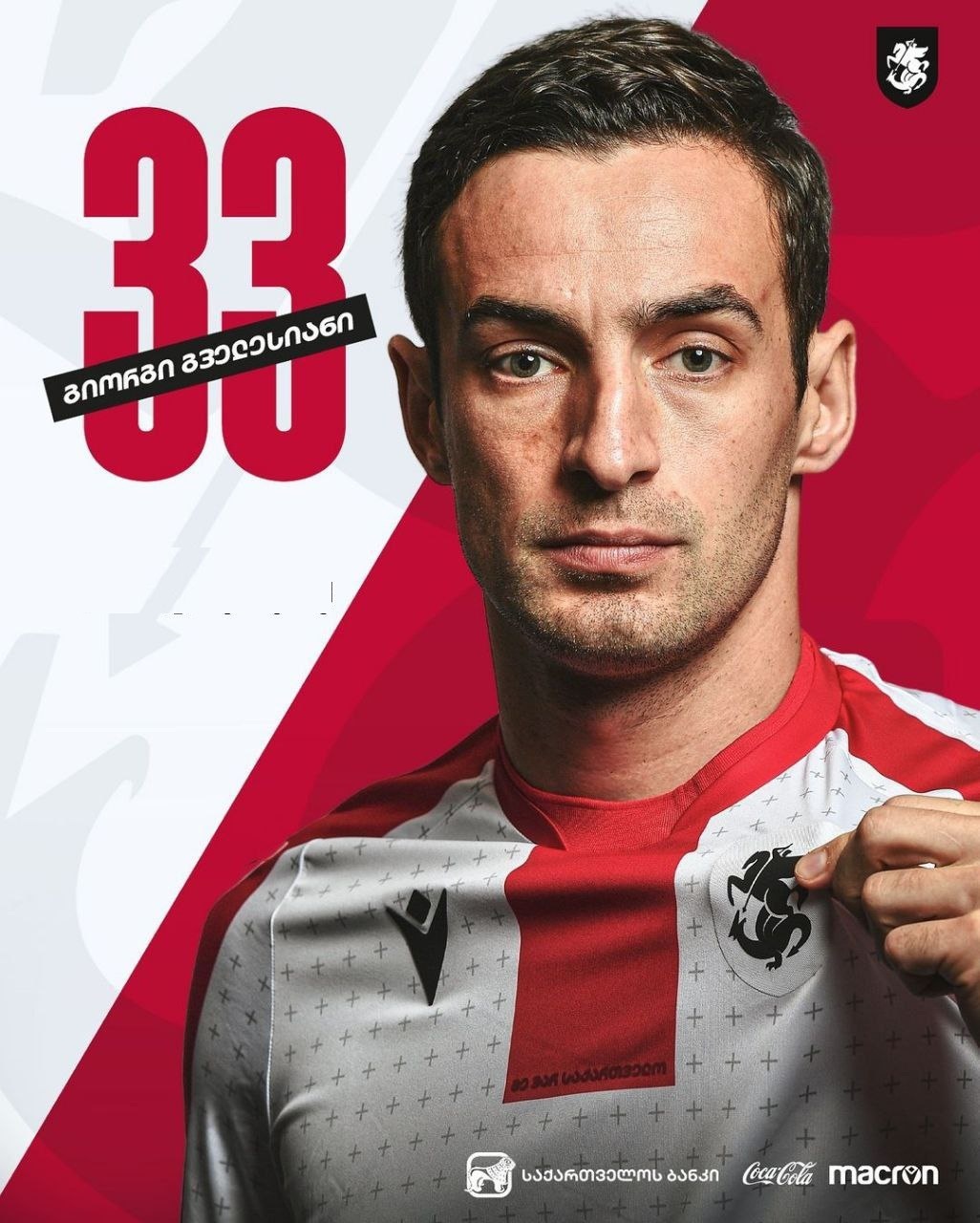 یک تبریک خاص به گولسیانی رسید یک تبریک خاص به گولسیانی رسید