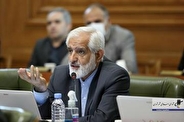 نایب رئیس شورای شهر تهران: باید اختلافات را حل کنیم