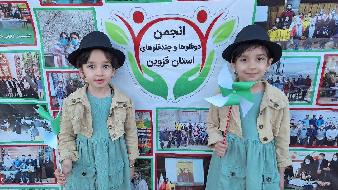 آیین پنجاه بدر همراه باران در قزوین برگزار شد