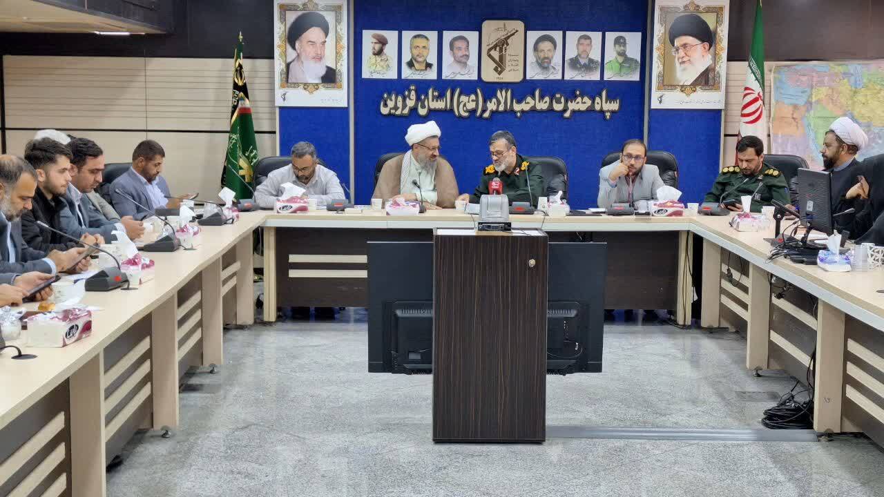 ۲۰۰ عنوان برنامه در هفته عقیدتی سیاسی سپاه قزوین برگزار می شود