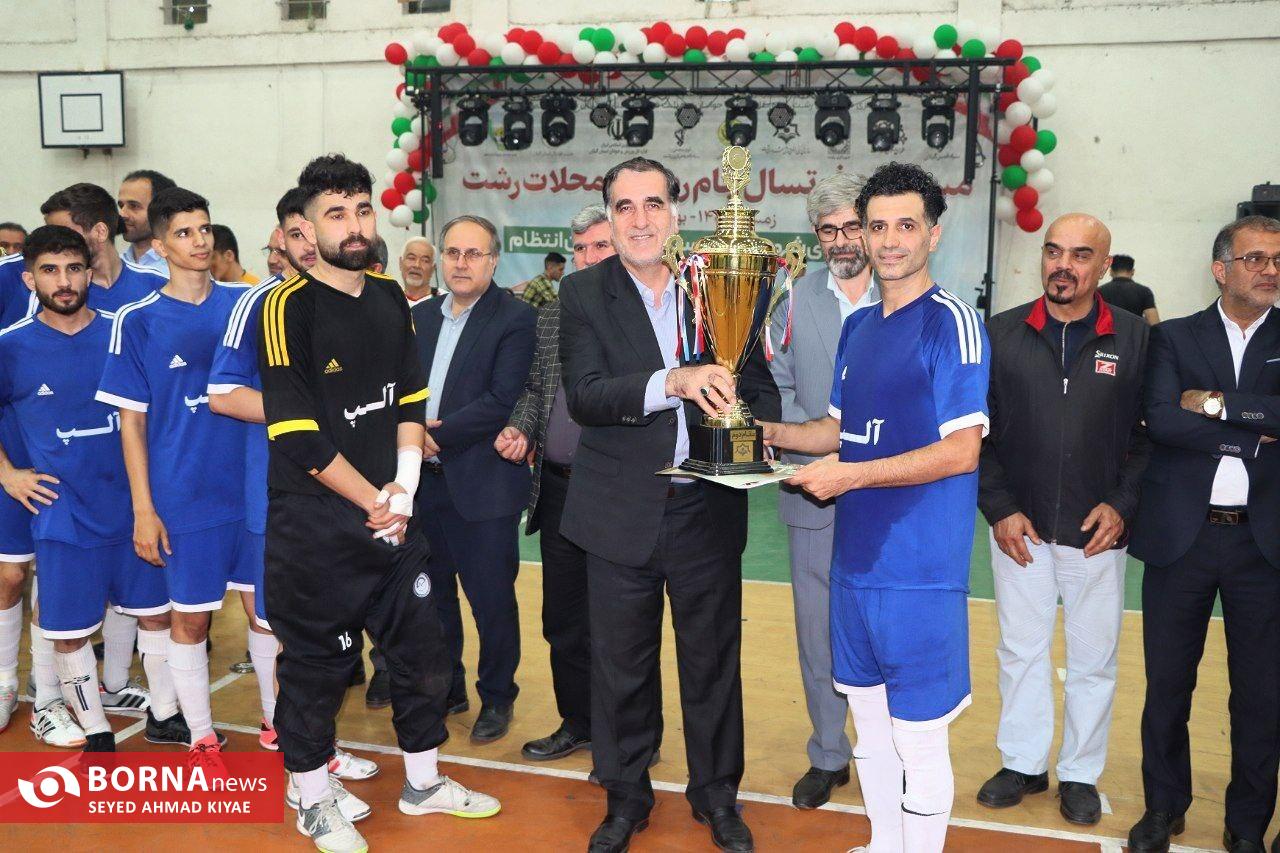 فینال مسابقات فوتسال «جام محلات شهر رشت» فینال مسابقات فوتسال «جام محلات شهر رشت»