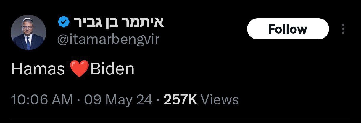 طعنه بن گویر به بایدن: حماس عاشق بایدن است