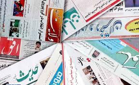 48 رسانه برای حضور در نمایشگاه مطبوعات و رسانه‌های قزوین اعلام آمادگی کردند