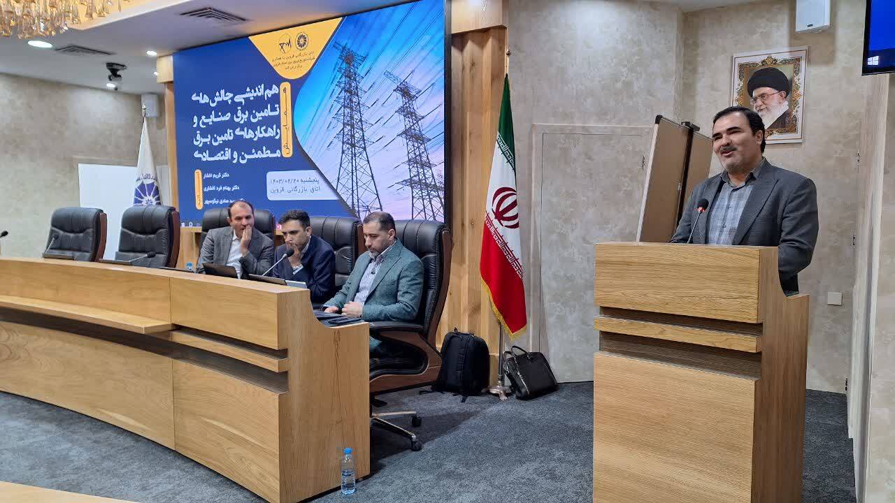 عبور موفق از پیک تابستان با همکاری صنایع در مدیریت مصرف انرژی ممکن می شود