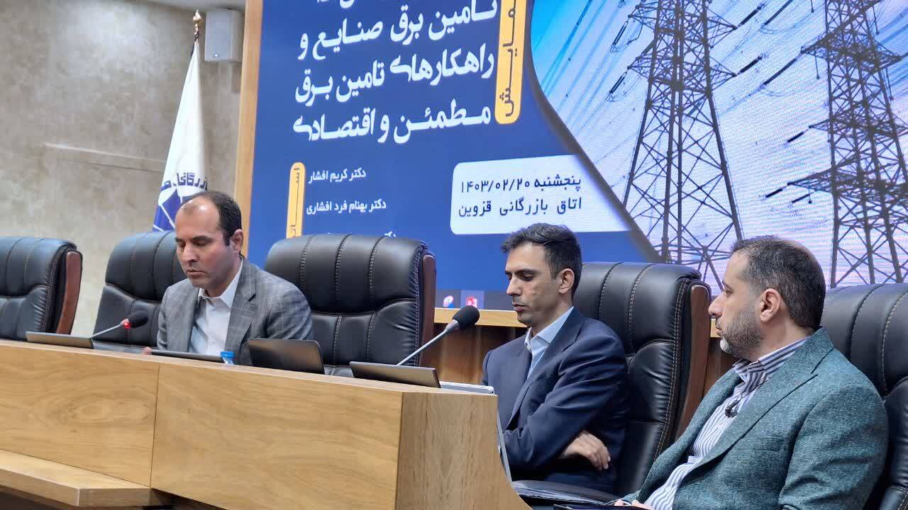 عبور موفق از پیک تابستان با همکاری صنایع در مدیریت مصرف انرژی ممکن می شود