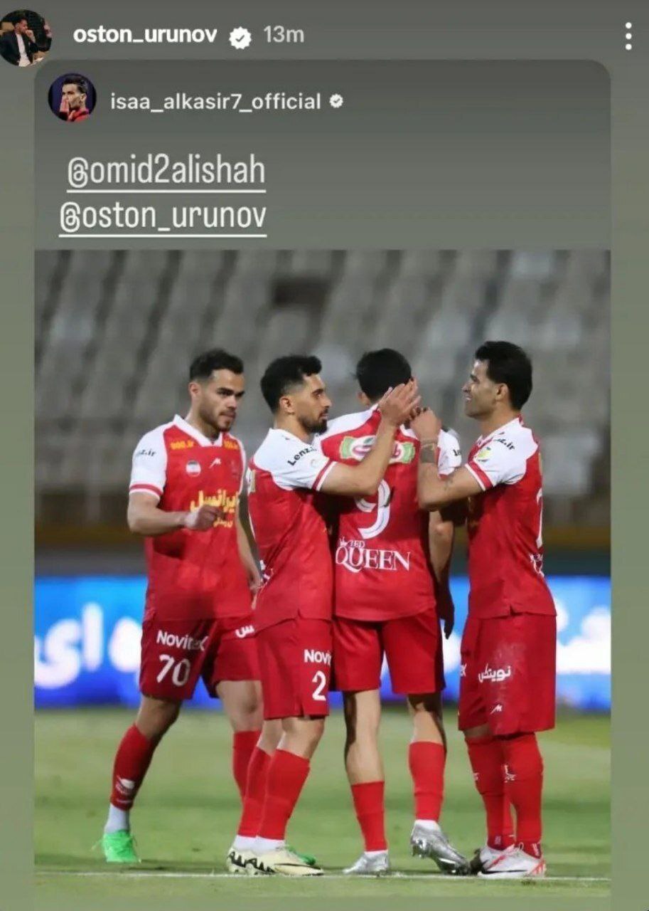 واکنش مشترک آل کثیر و ارونوف به یک شایعه