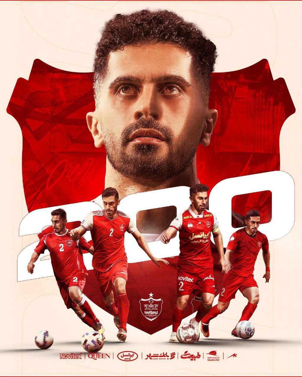 پرسپولیس از امید عالیشاه تقدیر کرد پرسپولیس از امید عالیشاه تقدیر کرد