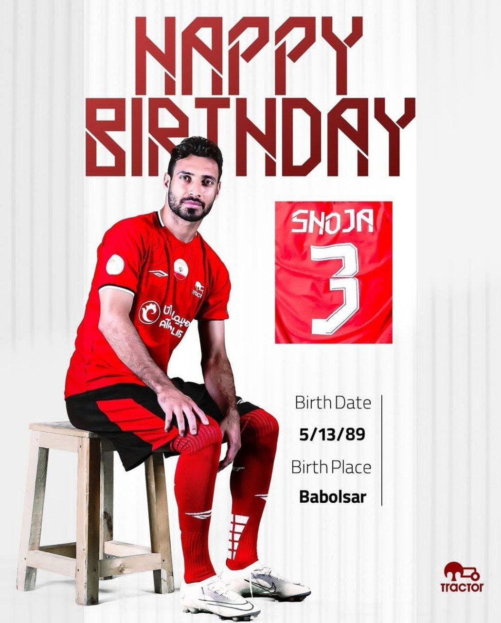 تراکتوری ها شجاع خلیل زاده را سورپرایز کردند