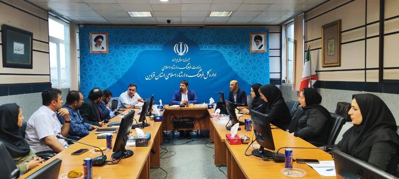 آئین نامه داخلی خانه مطبوعات قزوین تصویب شد آئین نامه داخلی خانه مطبوعات قزوین تصویب شد